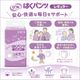 ����ѻ椪��� ��ե� �Ϥ��ѥ�ĥ쥮��顼 LL������ 16������4�� 64�� ��4��ۼ� ����Ѥ���� �ѥ�ĥ����� ��ϥӥ�ѥ�� ���� Ǣϳ�� Ǣ��� ��������