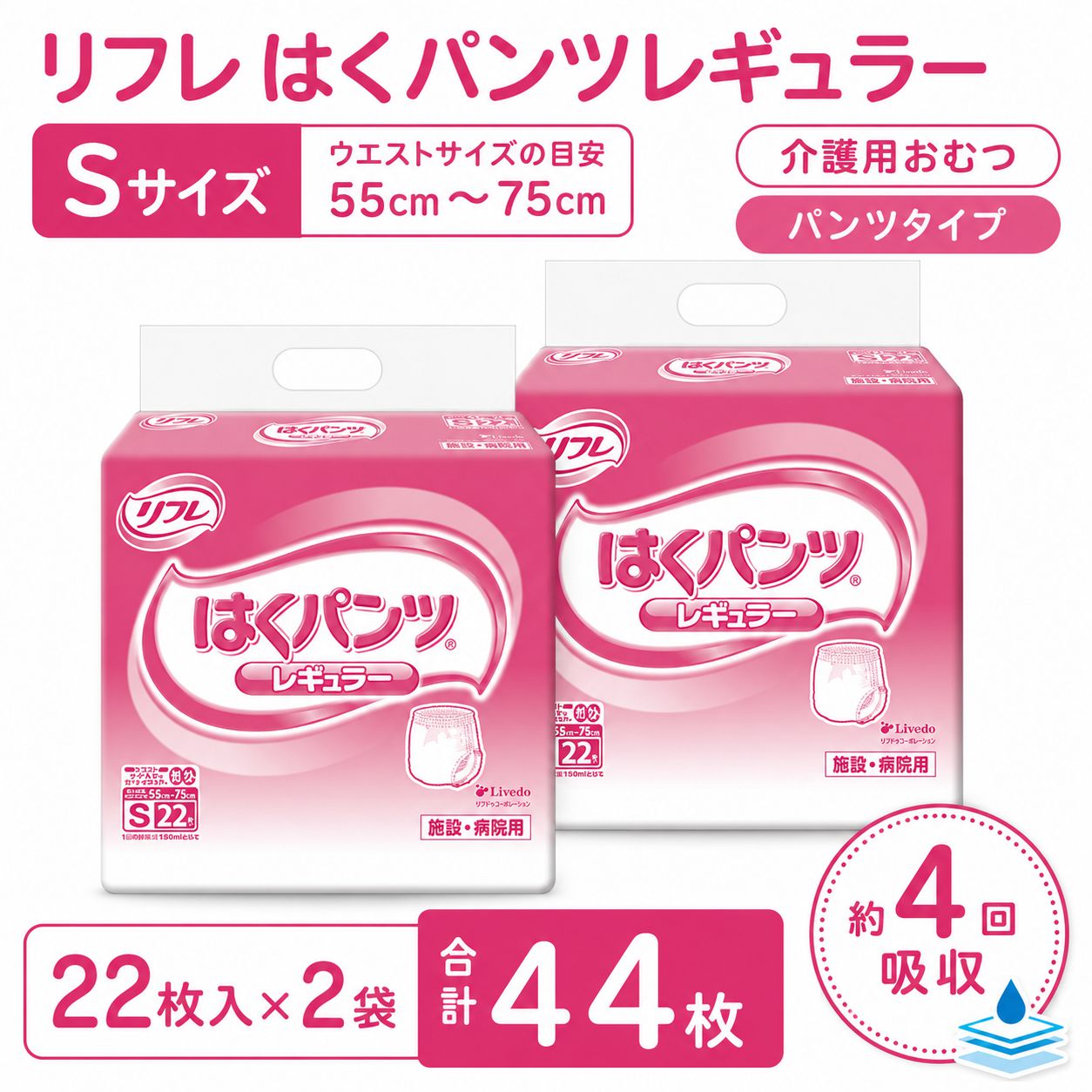 ����ѻ椪��� ��ե� �Ϥ��ѥ�ĥ쥮��顼 S������ 22������2�� 44�� ��4��ۼ� ����Ѥ���� �ѥ�ĥ����� ��ϥӥ�ѥ�� ���� Ǣϳ�� Ǣ��� ��������