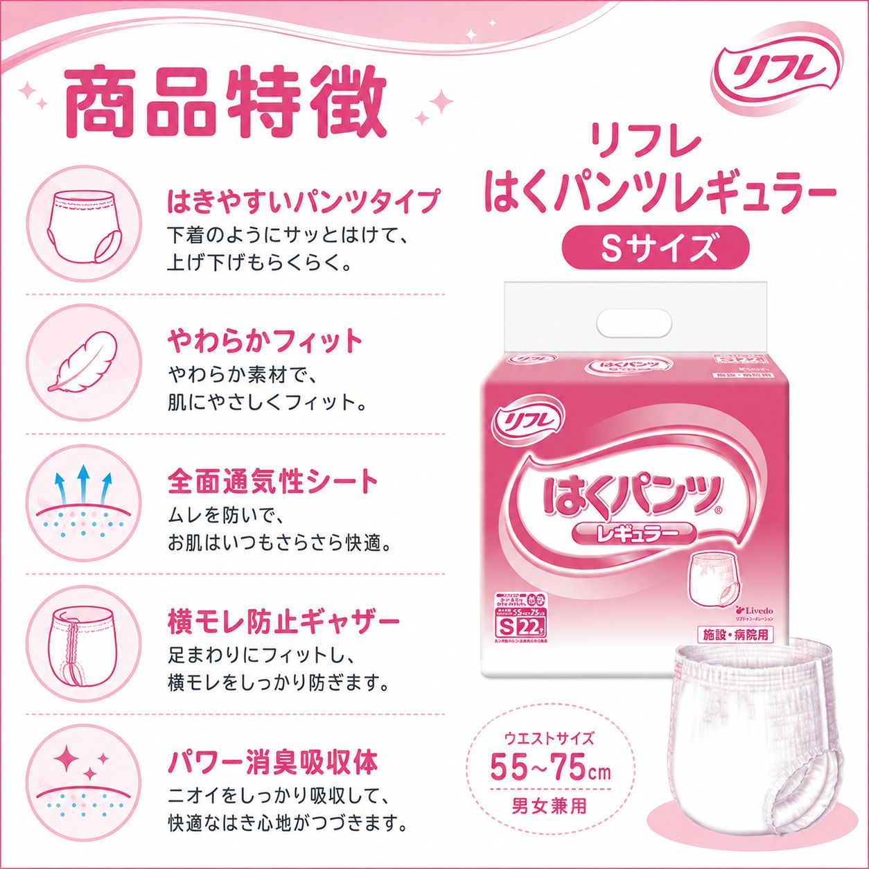 ����ѻ椪��� ��ե� �Ϥ��ѥ�ĥ쥮��顼 S������ 22������2�� 44�� ��4��ۼ� ����Ѥ���� �ѥ�ĥ����� ��ϥӥ�ѥ�� ���� Ǣϳ�� Ǣ��� ��������