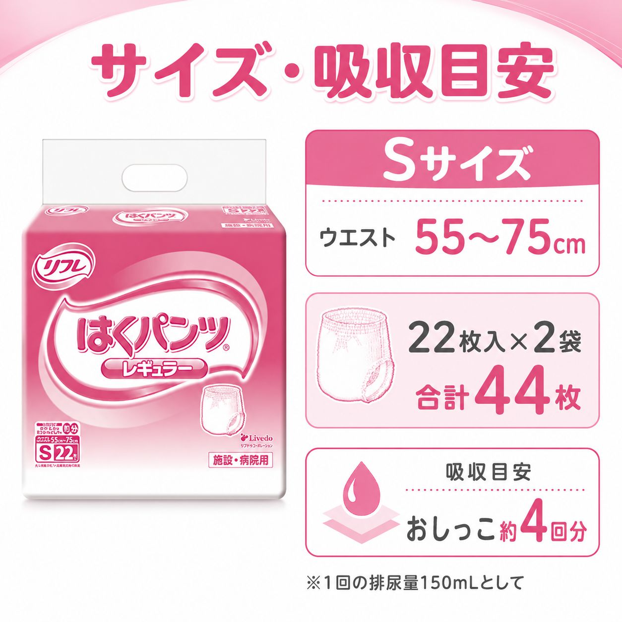 ����ѻ椪��� ��ե� �Ϥ��ѥ�ĥ쥮��顼 S������ 22������2�� 44�� ��4��ۼ� ����Ѥ���� �ѥ�ĥ����� ��ϥӥ�ѥ�� ���� Ǣϳ�� Ǣ��� ��������