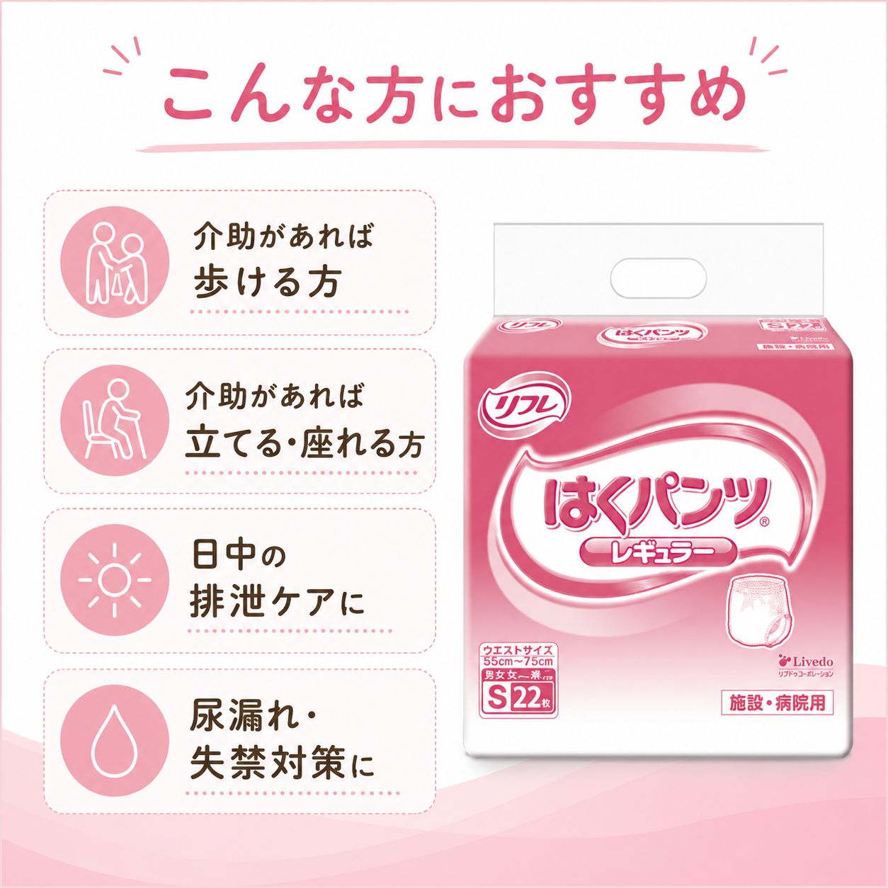 ����ѻ椪��� ��ե� �Ϥ��ѥ�ĥ쥮��顼 S������ 22������2�� 44�� ��4��ۼ� ����Ѥ���� �ѥ�ĥ����� ��ϥӥ�ѥ�� ���� Ǣϳ�� Ǣ��� ��������