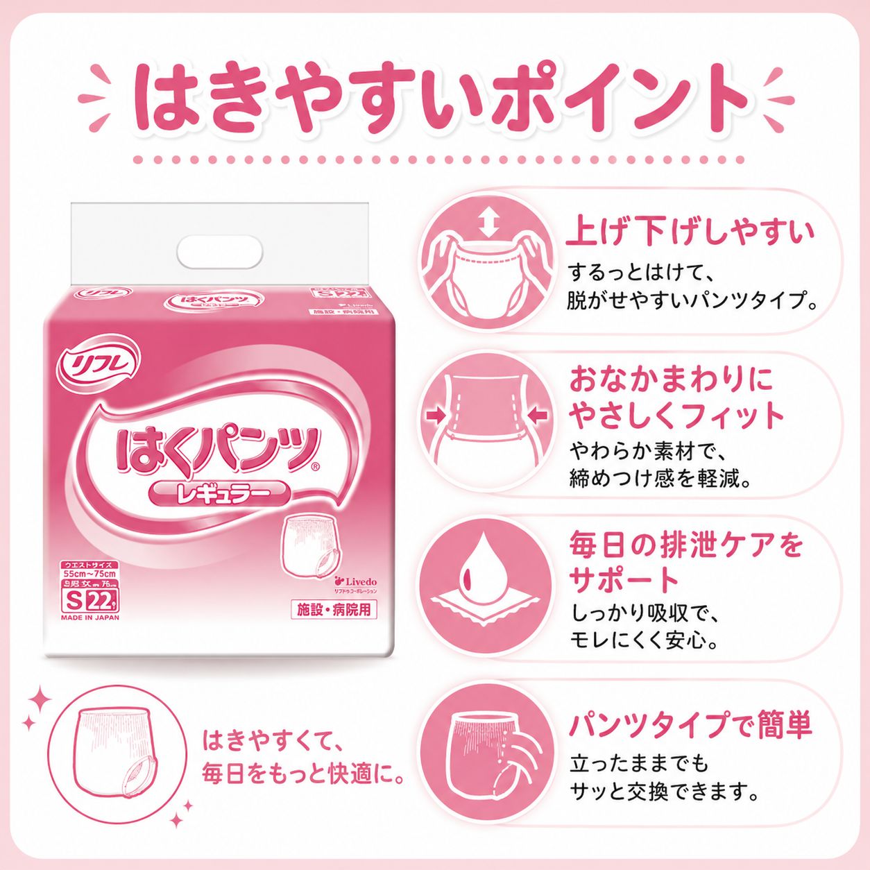 ����ѻ椪��� ��ե� �Ϥ��ѥ�ĥ쥮��顼 S������ 22������2�� 44�� ��4��ۼ� ����Ѥ���� �ѥ�ĥ����� ��ϥӥ�ѥ�� ���� Ǣϳ�� Ǣ��� ��������