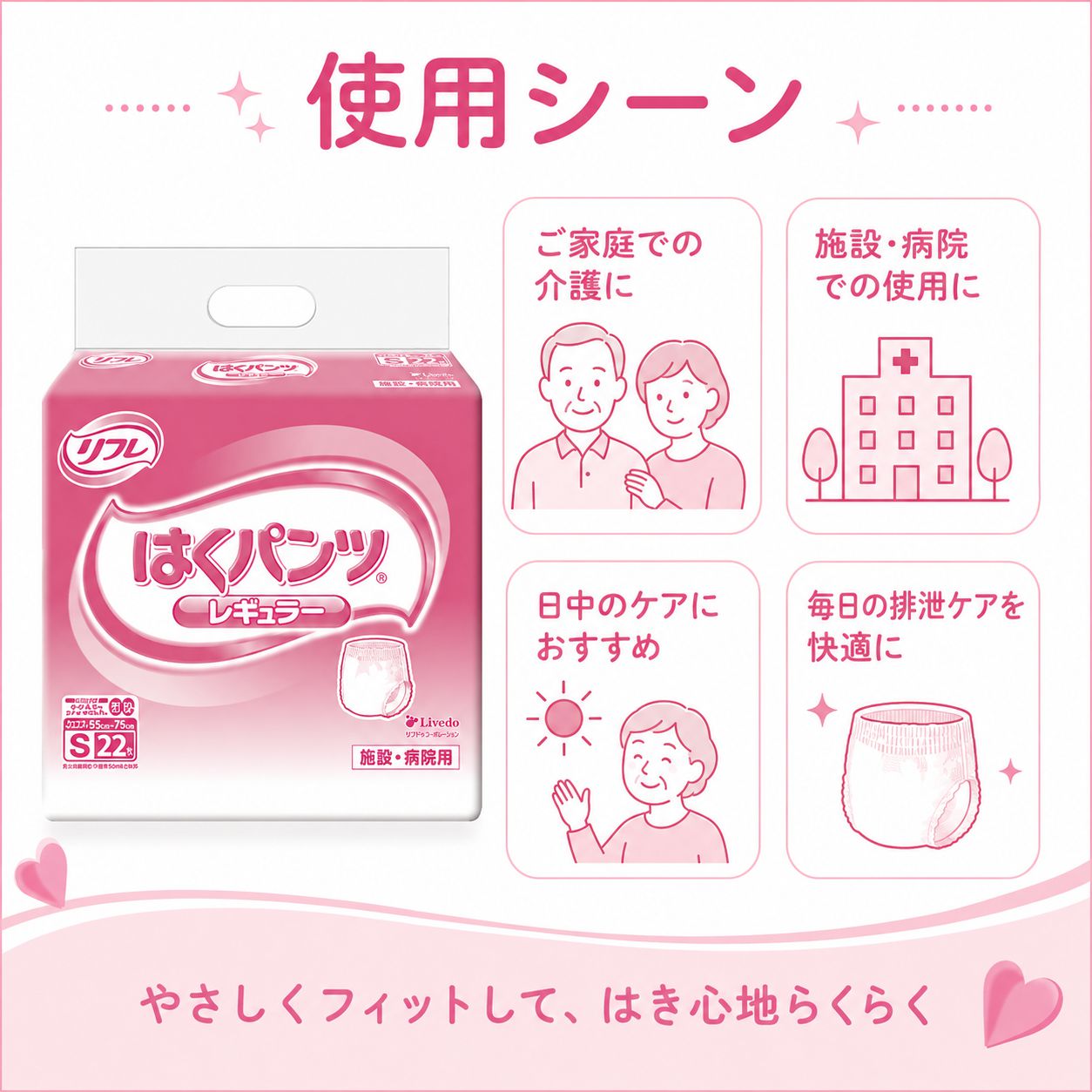 ����ѻ椪��� ��ե� �Ϥ��ѥ�ĥ쥮��顼 S������ 22������2�� 44�� ��4��ۼ� ����Ѥ���� �ѥ�ĥ����� ��ϥӥ�ѥ�� ���� Ǣϳ�� Ǣ��� ��������