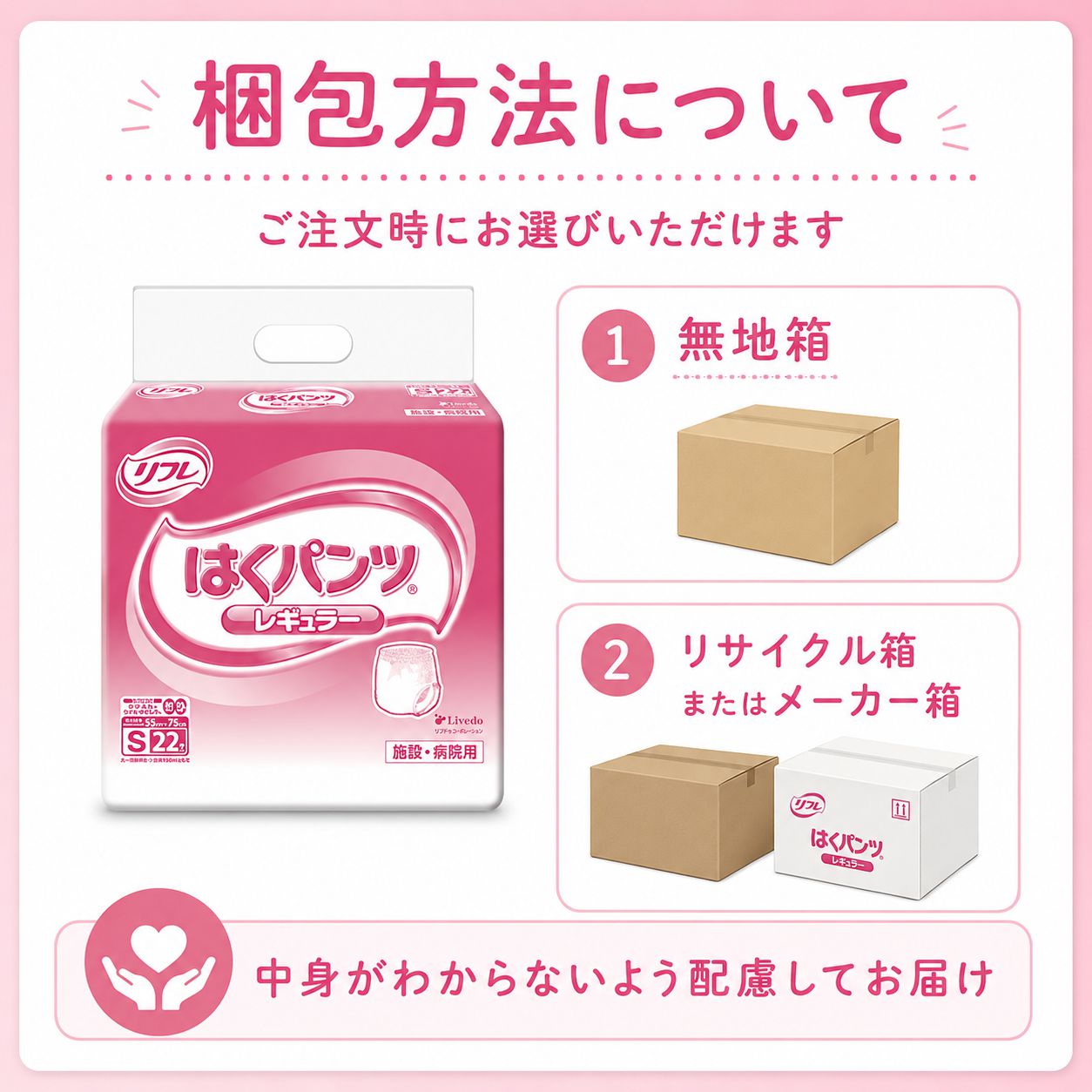 ����ѻ椪��� ��ե� �Ϥ��ѥ�ĥ쥮��顼 S������ 22������2�� 44�� ��4��ۼ� ����Ѥ���� �ѥ�ĥ����� ��ϥӥ�ѥ�� ���� Ǣϳ�� Ǣ��� ��������
