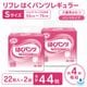 ����ѻ椪��� ��ե� �Ϥ��ѥ�ĥ쥮��顼 S������ 22������2�� 44�� ��4��ۼ� ����Ѥ���� �ѥ�ĥ����� ��ϥӥ�ѥ�� ���� Ǣϳ�� Ǣ��� ��������