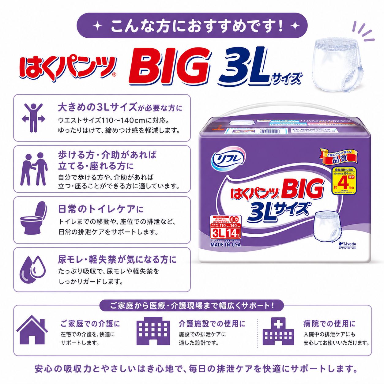 ����ѻ椪��� ��ե� �Ϥ��ѥ��BIG 3L������ 14������2�� 28�� ��4��ۼ� ����Ѥ���� �ѥ�ĥ����� ��ϥӥ�ѥ�� ���� Ǣϳ�� Ǣ��� ��������