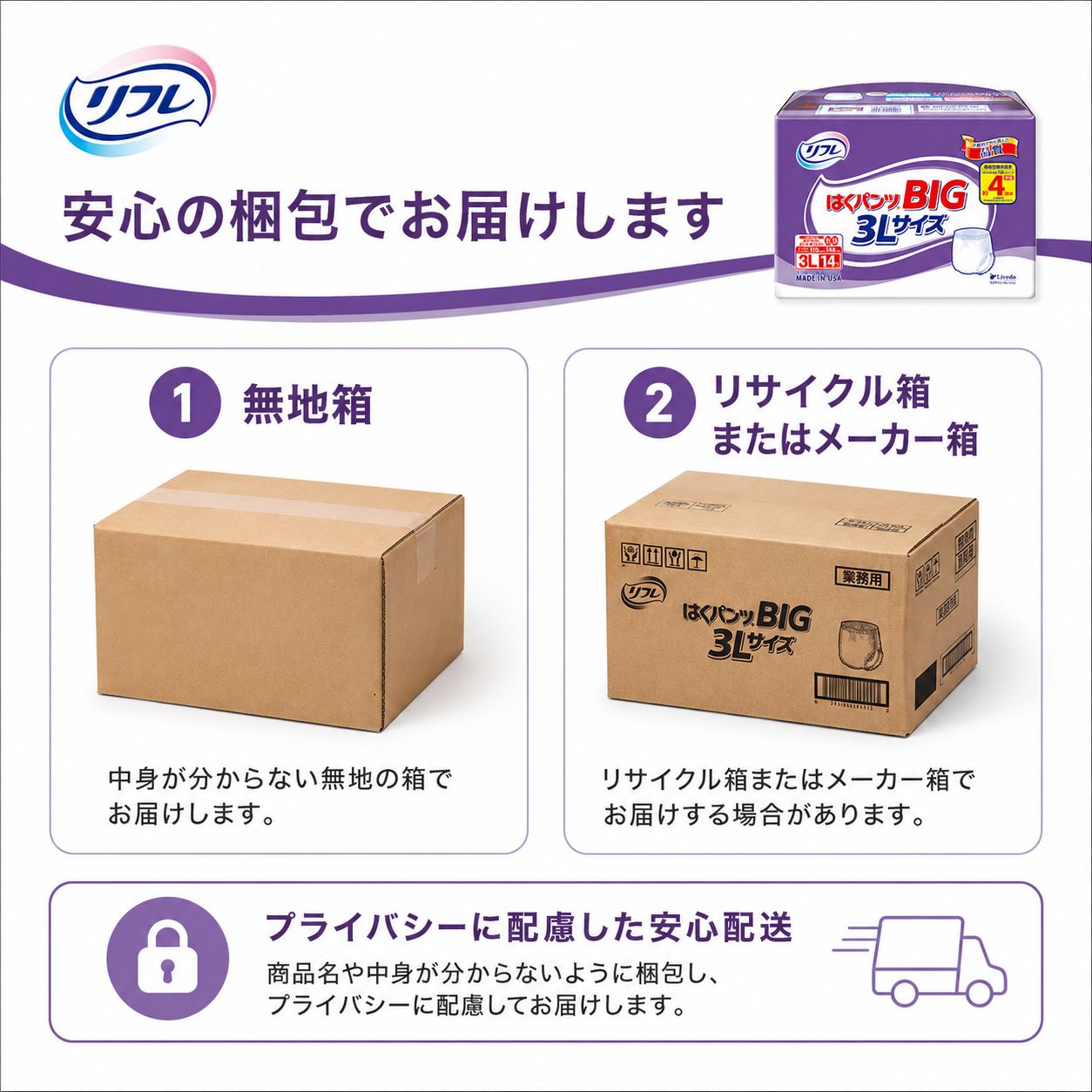 ����ѻ椪��� ��ե� �Ϥ��ѥ��BIG 3L������ 14������2�� 28�� ��4��ۼ� ����Ѥ���� �ѥ�ĥ����� ��ϥӥ�ѥ�� ���� Ǣϳ�� Ǣ��� ��������
