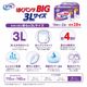 ����ѻ椪��� ��ե� �Ϥ��ѥ��BIG 3L������ 14������2�� 28�� ��4��ۼ� ����Ѥ���� �ѥ�ĥ����� ��ϥӥ�ѥ�� ���� Ǣϳ�� Ǣ��� ��������