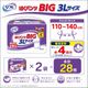 ����ѻ椪��� ��ե� �Ϥ��ѥ��BIG 3L������ 14������2�� 28�� ��4��ۼ� ����Ѥ���� �ѥ�ĥ����� ��ϥӥ�ѥ�� ���� Ǣϳ�� Ǣ��� ��������