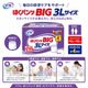 ����ѻ椪��� ��ե� �Ϥ��ѥ��BIG 3L������ 14������2�� 28�� ��4��ۼ� ����Ѥ���� �ѥ�ĥ����� ��ϥӥ�ѥ�� ���� Ǣϳ�� Ǣ��� ��������