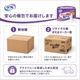 ����ѻ椪��� ��ե� �Ϥ��ѥ��BIG 3L������ 14������2�� 28�� ��4��ۼ� ����Ѥ���� �ѥ�ĥ����� ��ϥӥ�ѥ�� ���� Ǣϳ�� Ǣ��� ��������