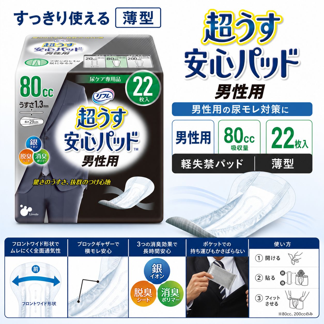 ��ե� Ķ�����¿��ѥå� ������ 80cc 22���� �ڼ��إѥå� Ǣϳ��ѥå� ��� �ۿ奱�� Ǣ����к� �����к� ����