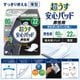 ��ե� Ķ�����¿��ѥå� ������ 80cc 22���� �ڼ��إѥå� Ǣϳ��ѥå� ��� �ۿ奱�� Ǣ����к� �����к� ����