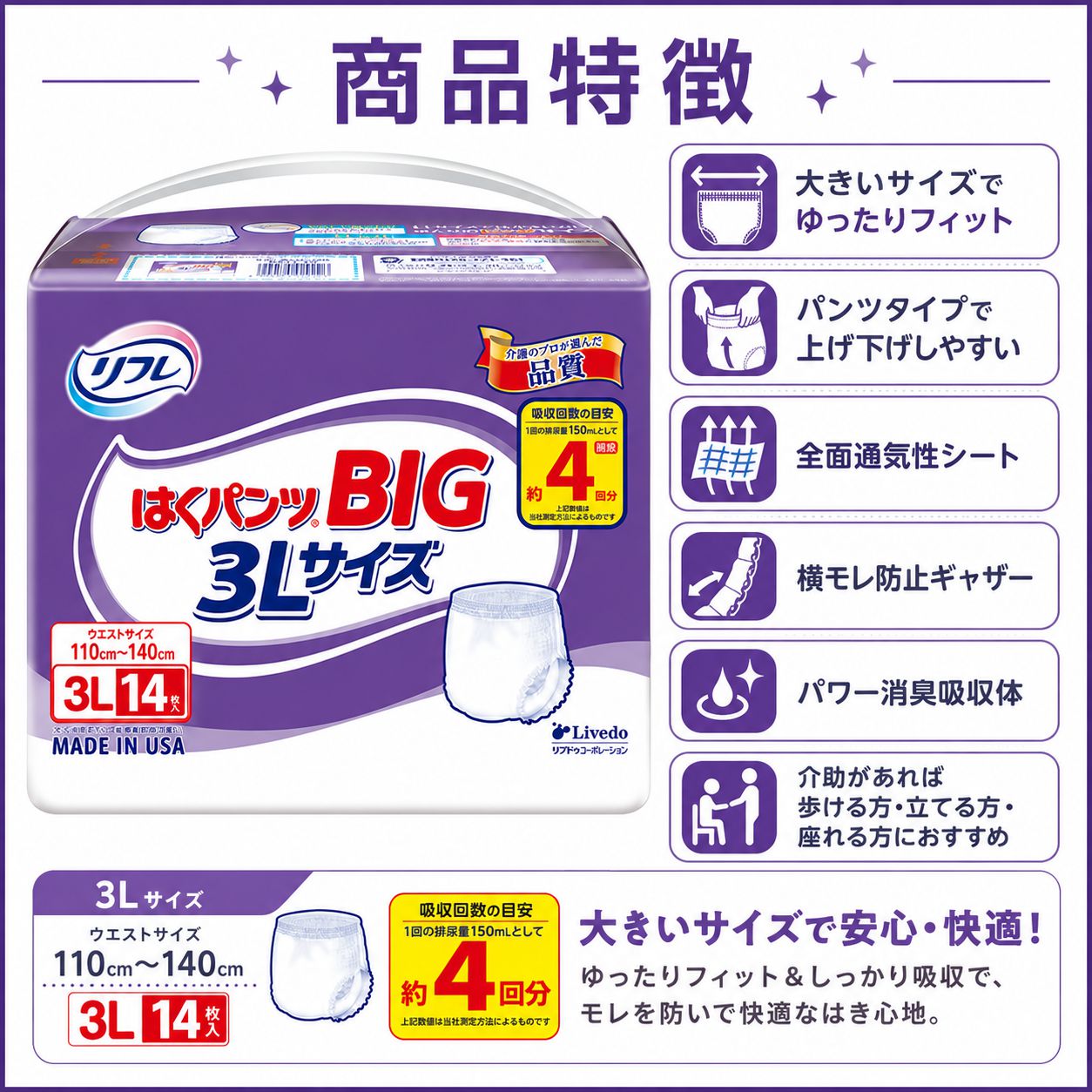 ����ѻ椪��� ��ե� �Ϥ��ѥ��BIG 3L������ 14������4�� 56�� ��4��ۼ� ����Ѥ���� �ѥ�ĥ����� ��ϥӥ�ѥ�� ���� Ǣϳ�� Ǣ��� ��������