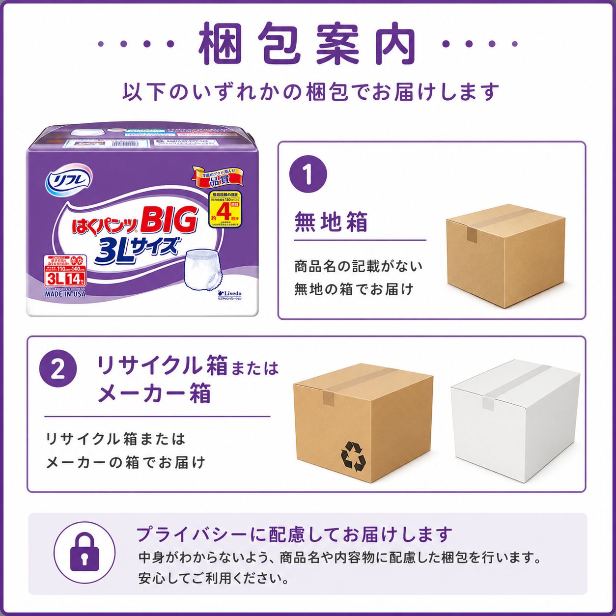 ����ѻ椪��� ��ե� �Ϥ��ѥ��BIG 3L������ 14������4�� 56�� ��4��ۼ� ����Ѥ���� �ѥ�ĥ����� ��ϥӥ�ѥ�� ���� Ǣϳ�� Ǣ��� ��������