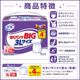 ����ѻ椪��� ��ե� �Ϥ��ѥ��BIG 3L������ 14������4�� 56�� ��4��ۼ� ����Ѥ���� �ѥ�ĥ����� ��ϥӥ�ѥ�� ���� Ǣϳ�� Ǣ��� ��������