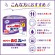 ����ѻ椪��� ��ե� �Ϥ��ѥ��BIG 3L������ 14������4�� 56�� ��4��ۼ� ����Ѥ���� �ѥ�ĥ����� ��ϥӥ�ѥ�� ���� Ǣϳ�� Ǣ��� ��������