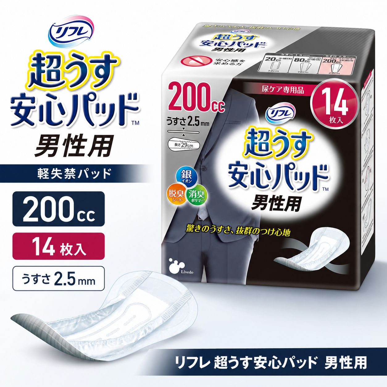 ��ե� Ķ�����¿��ѥå� ������ 200cc 14���� �ڼ��إѥå� Ǣϳ��ѥå� ��� �ۿ奱�� Ǣ����к� �����к� ����