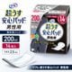��ե� Ķ�����¿��ѥå� ������ 200cc 14���� �ڼ��إѥå� Ǣϳ��ѥå� ��� �ۿ奱�� Ǣ����к� �����к� ����