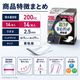 ��ե� Ķ�����¿��ѥå� ������ 200cc 14���� �ڼ��إѥå� Ǣϳ��ѥå� ��� �ۿ奱�� Ǣ����к� �����к� ����
