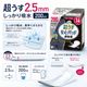 ��ե� Ķ�����¿��ѥå� ������ 200cc 14���� �ڼ��إѥå� Ǣϳ��ѥå� ��� �ۿ奱�� Ǣ����к� �����к� ����