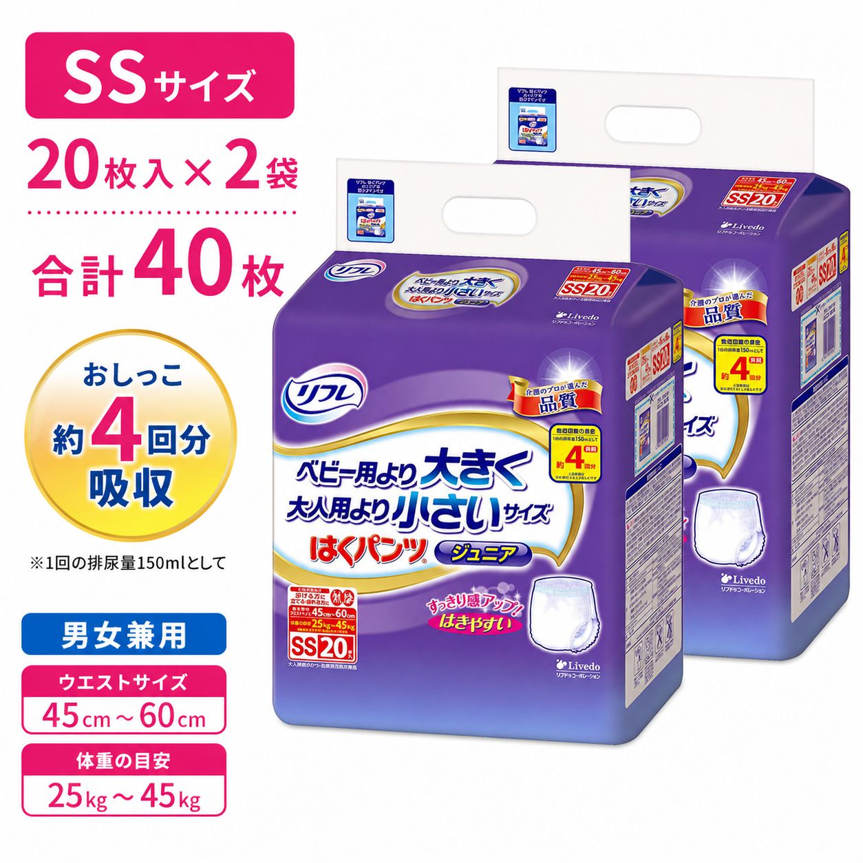 ����ѻ椪��� ��ե� �Ϥ��ѥ�ĥ���˥� SS������ 20������2�� 40�� ��4��ۼ� ����Ѥ���� �ѥ�ĥ����� ��ϥӥ�ѥ�� ���� Ǣϳ�� Ǣ��� ��������
