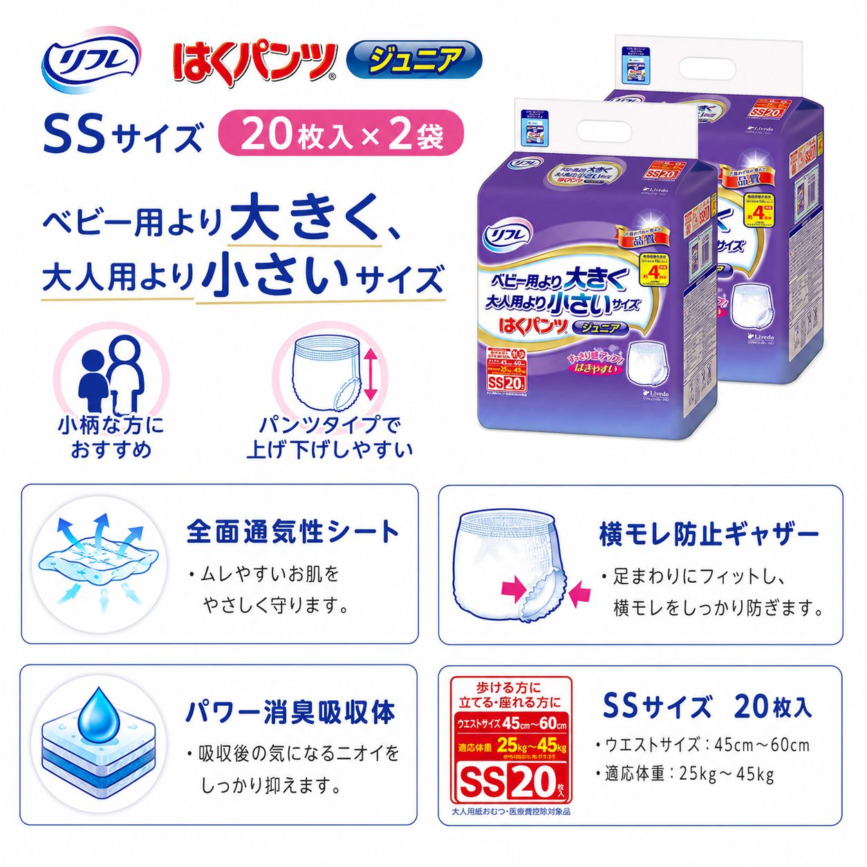 ����ѻ椪��� ��ե� �Ϥ��ѥ�ĥ���˥� SS������ 20������2�� 40�� ��4��ۼ� ����Ѥ���� �ѥ�ĥ����� ��ϥӥ�ѥ�� ���� Ǣϳ�� Ǣ��� ��������