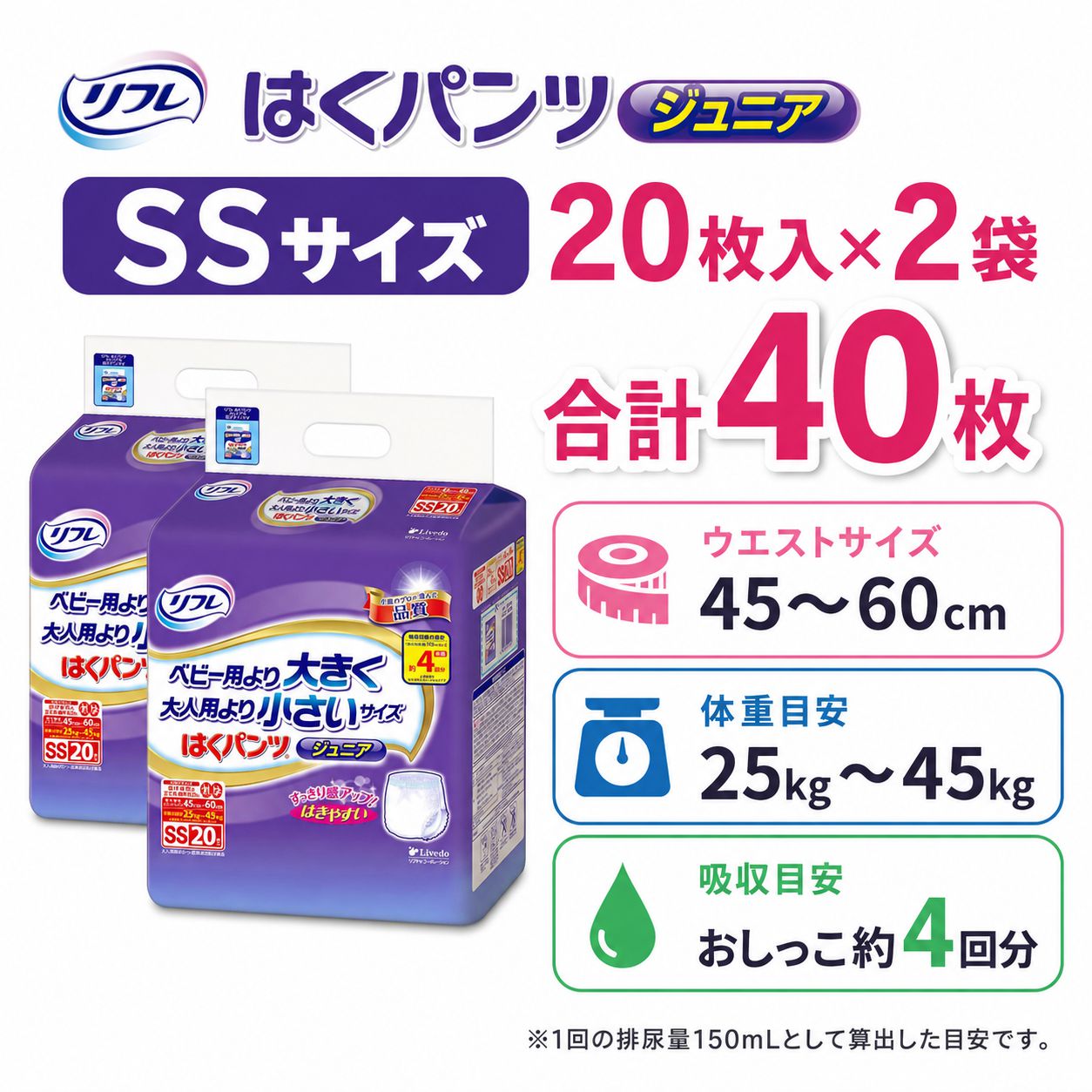 ����ѻ椪��� ��ե� �Ϥ��ѥ�ĥ���˥� SS������ 20������2�� 40�� ��4��ۼ� ����Ѥ���� �ѥ�ĥ����� ��ϥӥ�ѥ�� ���� Ǣϳ�� Ǣ��� ��������