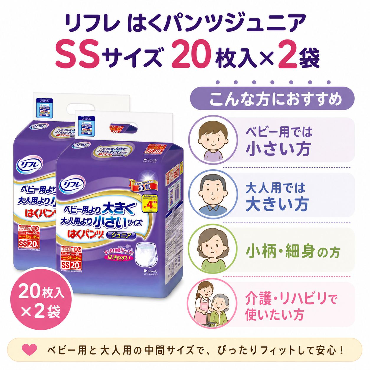 ����ѻ椪��� ��ե� �Ϥ��ѥ�ĥ���˥� SS������ 20������2�� 40�� ��4��ۼ� ����Ѥ���� �ѥ�ĥ����� ��ϥӥ�ѥ�� ���� Ǣϳ�� Ǣ��� ��������