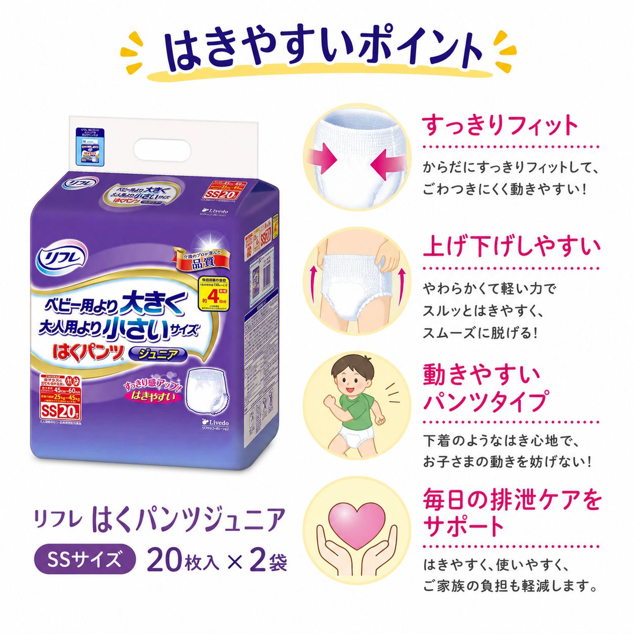 ����ѻ椪��� ��ե� �Ϥ��ѥ�ĥ���˥� SS������ 20������2�� 40�� ��4��ۼ� ����Ѥ���� �ѥ�ĥ����� ��ϥӥ�ѥ�� ���� Ǣϳ�� Ǣ��� ��������