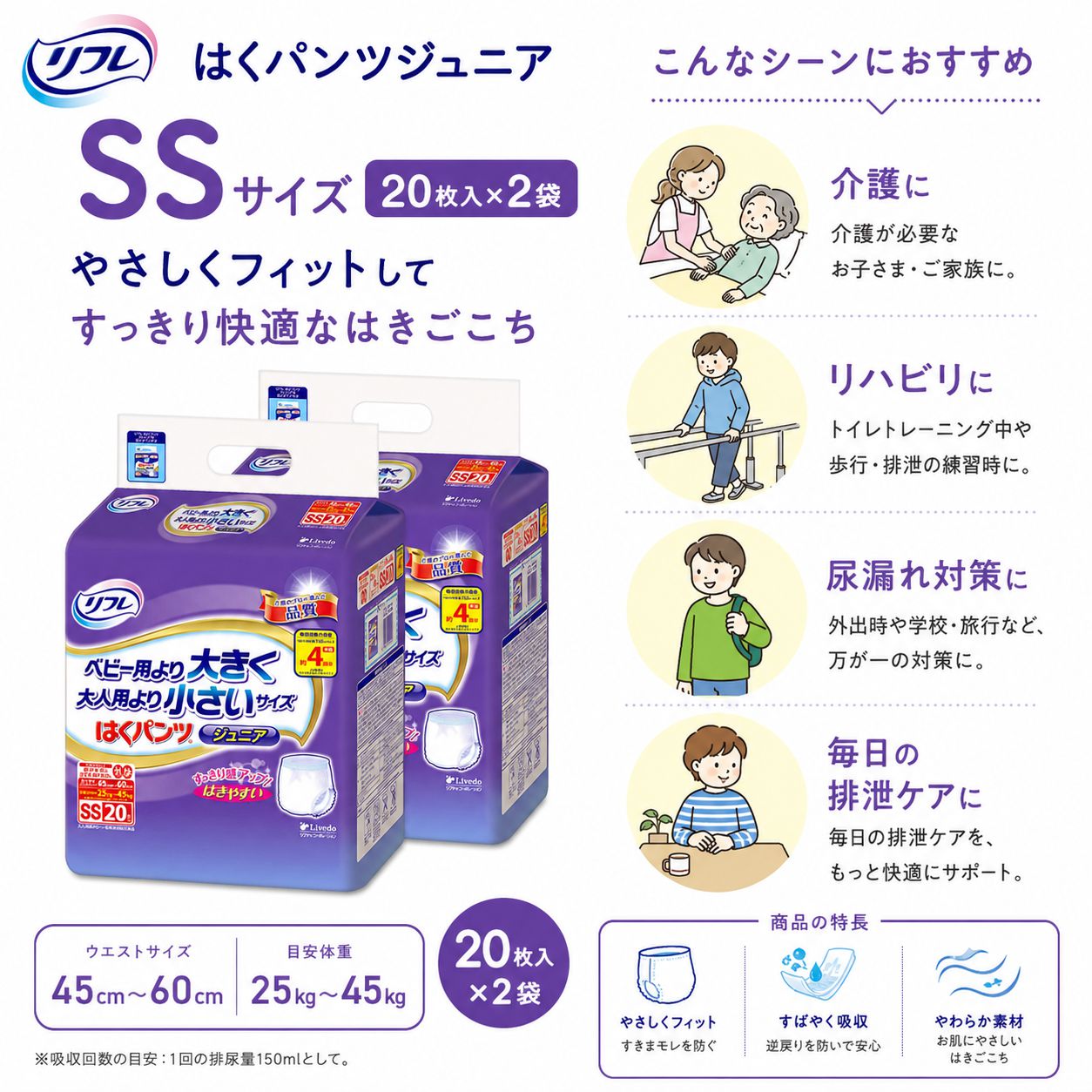����ѻ椪��� ��ե� �Ϥ��ѥ�ĥ���˥� SS������ 20������2�� 40�� ��4��ۼ� ����Ѥ���� �ѥ�ĥ����� ��ϥӥ�ѥ�� ���� Ǣϳ�� Ǣ��� ��������