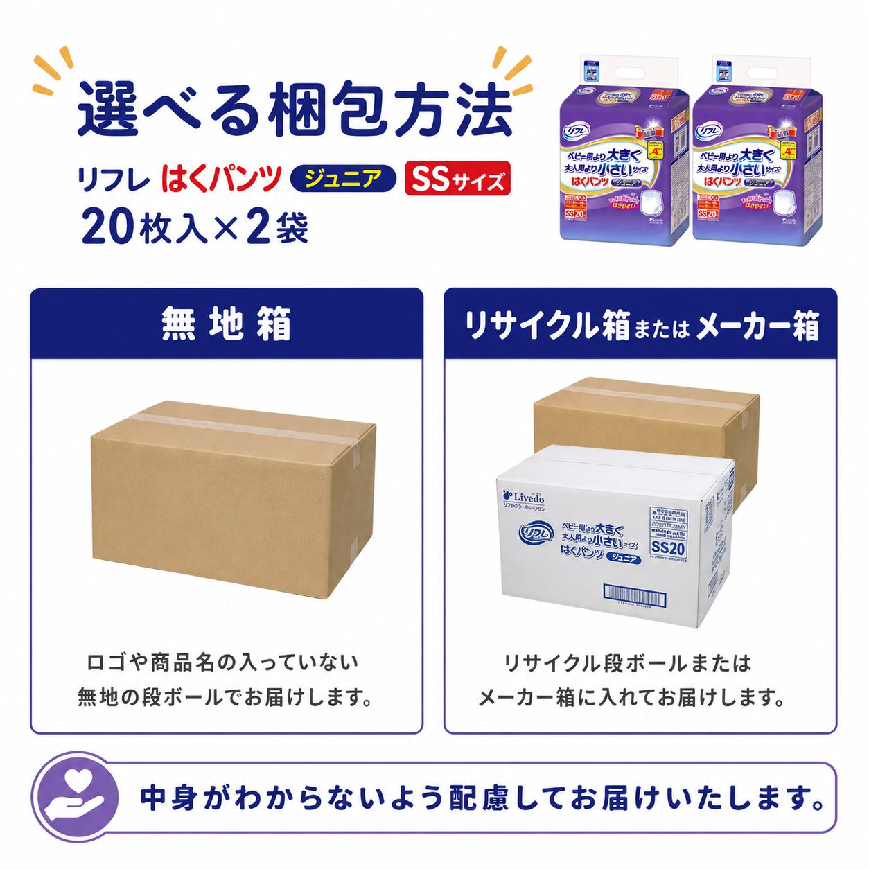 ����ѻ椪��� ��ե� �Ϥ��ѥ�ĥ���˥� SS������ 20������2�� 40�� ��4��ۼ� ����Ѥ���� �ѥ�ĥ����� ��ϥӥ�ѥ�� ���� Ǣϳ�� Ǣ��� ��������