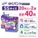 ����ѻ椪��� ��ե� �Ϥ��ѥ�ĥ���˥� SS������ 20������2�� 40�� ��4��ۼ� ����Ѥ���� �ѥ�ĥ����� ��ϥӥ�ѥ�� ���� Ǣϳ�� Ǣ��� ��������