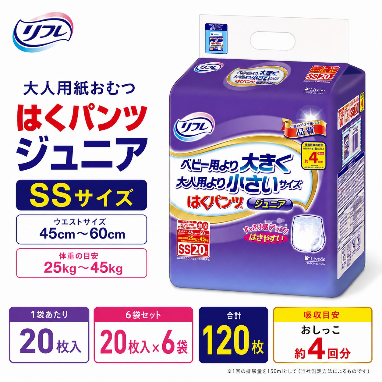 ����ѻ椪��� ��ե� �Ϥ��ѥ�ĥ���˥� SS������ 20������6�� 120�� ��4��ۼ� ����Ѥ���� �ѥ�ĥ����� ��ϥӥ�ѥ�� ���� Ǣϳ�� Ǣ��� ��������