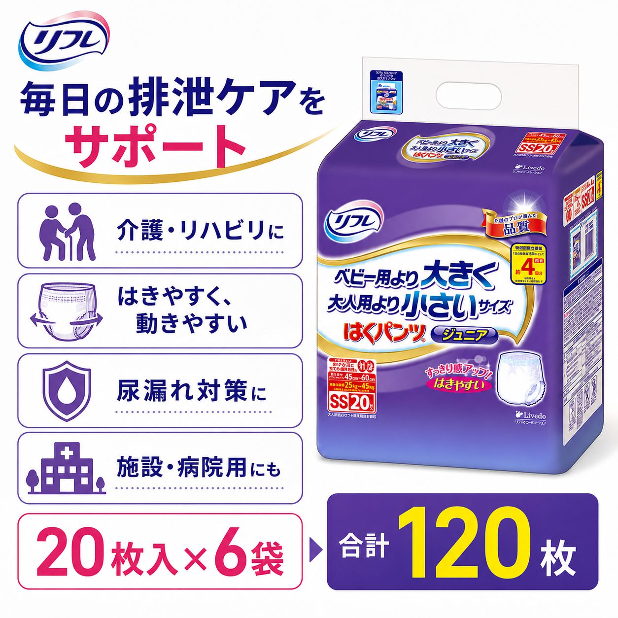 ����ѻ椪��� ��ե� �Ϥ��ѥ�ĥ���˥� SS������ 20������6�� 120�� ��4��ۼ� ����Ѥ���� �ѥ�ĥ����� ��ϥӥ�ѥ�� ���� Ǣϳ�� Ǣ��� ��������