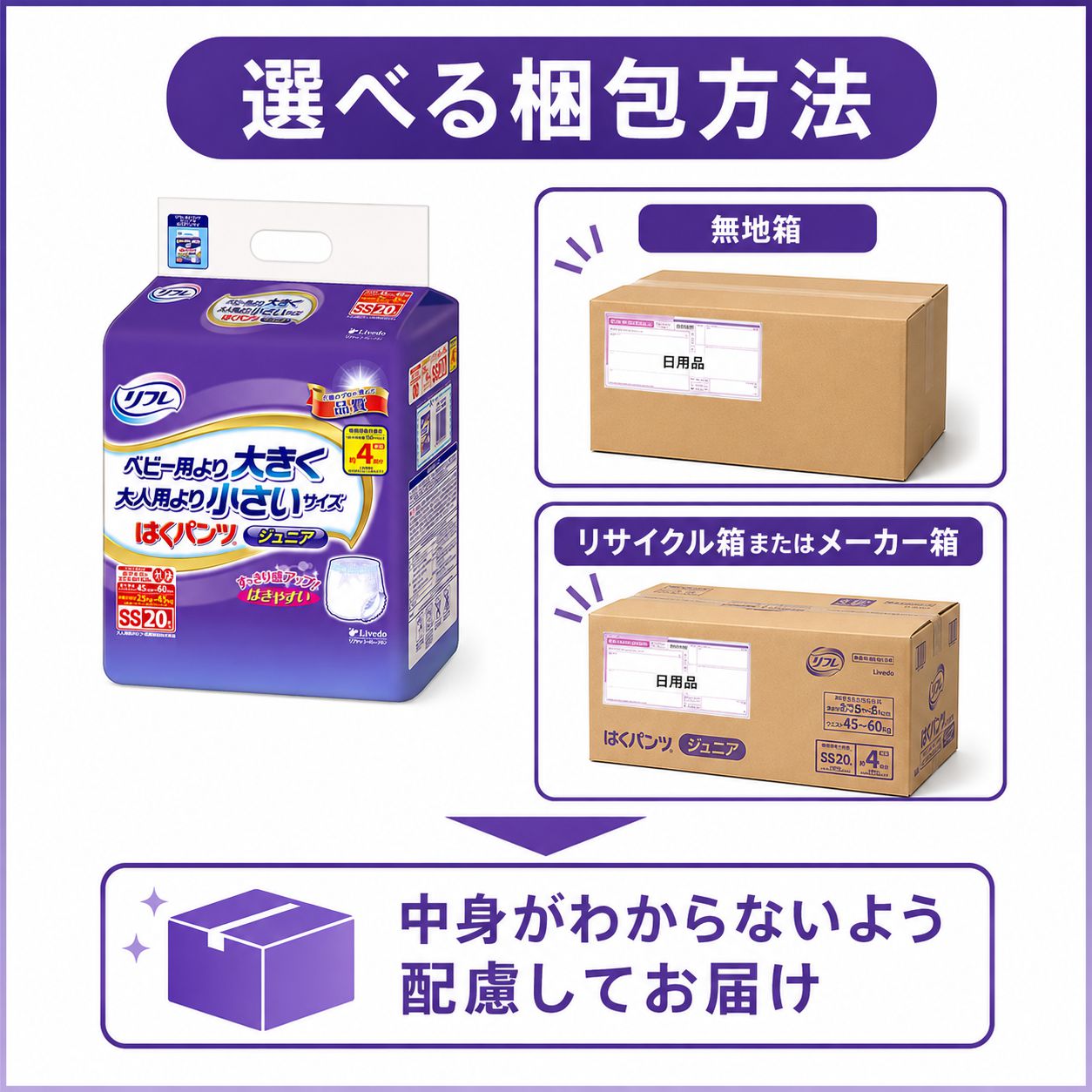 ����ѻ椪��� ��ե� �Ϥ��ѥ�ĥ���˥� SS������ 20������6�� 120�� ��4��ۼ� ����Ѥ���� �ѥ�ĥ����� ��ϥӥ�ѥ�� ���� Ǣϳ�� Ǣ��� ��������