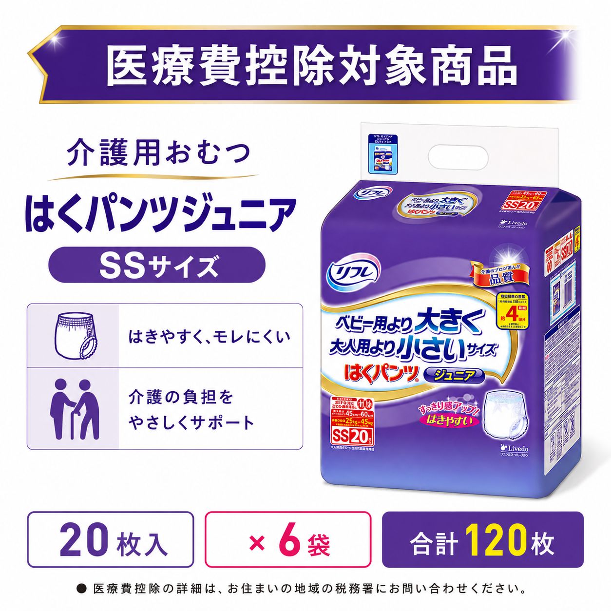 ����ѻ椪��� ��ե� �Ϥ��ѥ�ĥ���˥� SS������ 20������6�� 120�� ��4��ۼ� ����Ѥ���� �ѥ�ĥ����� ��ϥӥ�ѥ�� ���� Ǣϳ�� Ǣ��� ��������