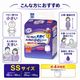 ����ѻ椪��� ��ե� �Ϥ��ѥ�ĥ���˥� SS������ 20������6�� 120�� ��4��ۼ� ����Ѥ���� �ѥ�ĥ����� ��ϥӥ�ѥ�� ���� Ǣϳ�� Ǣ��� ��������