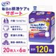 ����ѻ椪��� ��ե� �Ϥ��ѥ�ĥ���˥� SS������ 20������6�� 120�� ��4��ۼ� ����Ѥ���� �ѥ�ĥ����� ��ϥӥ�ѥ�� ���� Ǣϳ�� Ǣ��� ��������