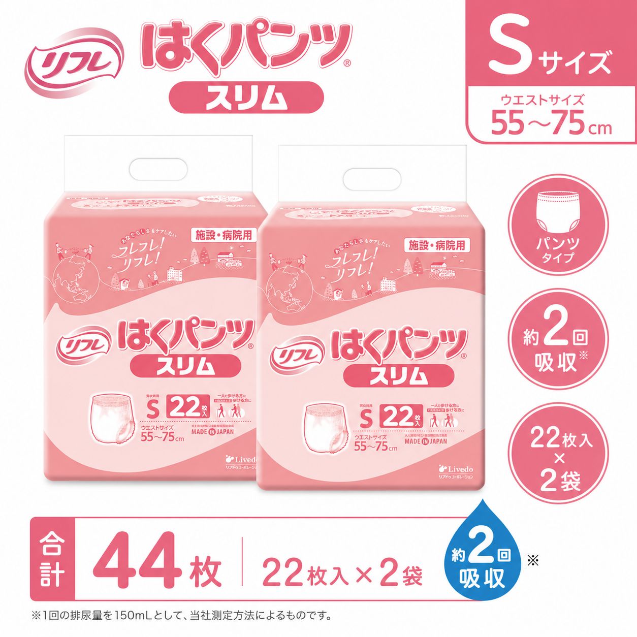 ����ѻ椪��� ��ե� �Ϥ��ѥ�ĥ���� S������ 22������2�� 44�� ��2��ۼ� ����Ѥ���� �ѥ�ĥ����� ��ϥӥ�ѥ�� ���� ���� Ǣϳ�� Ǣ��� ��������