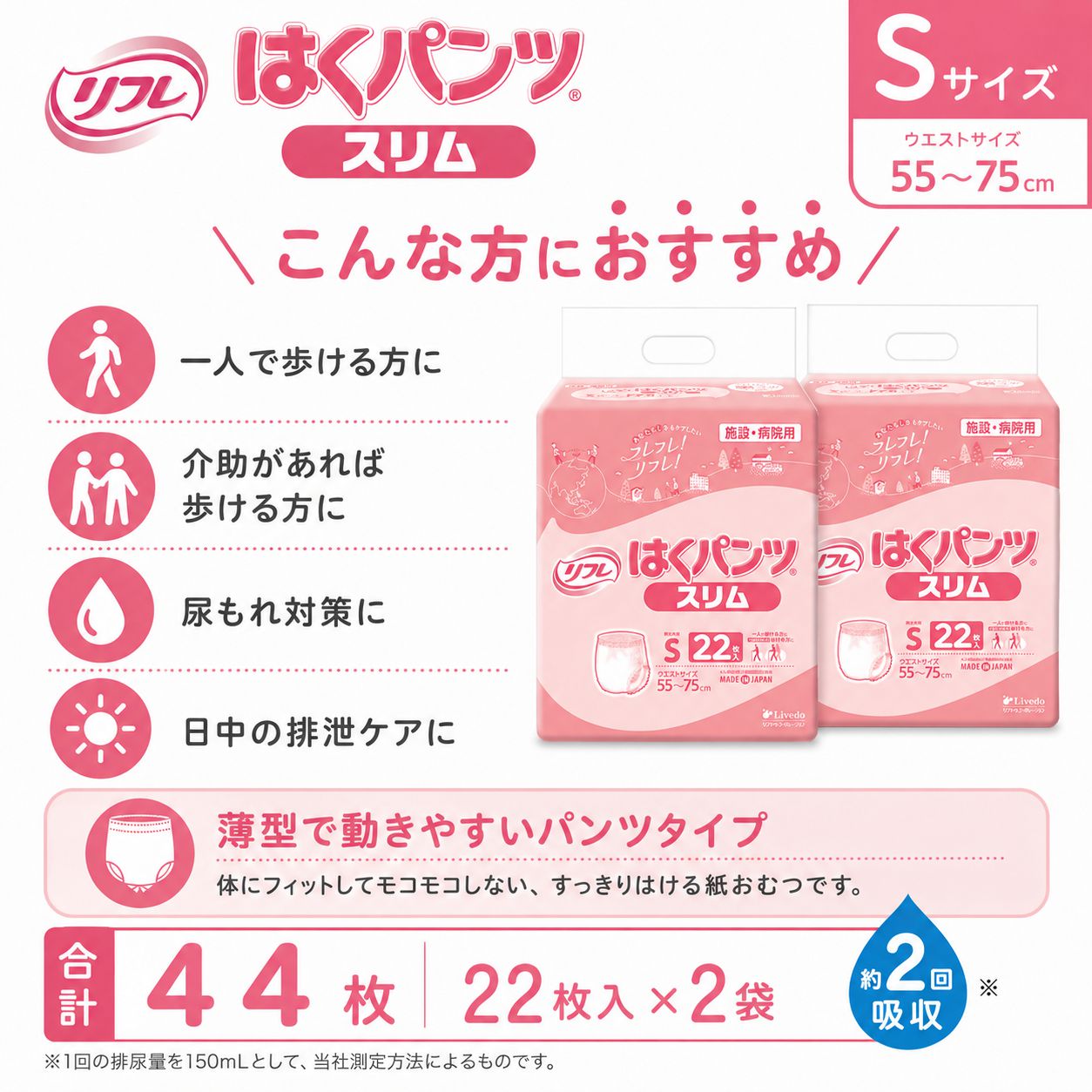 ����ѻ椪��� ��ե� �Ϥ��ѥ�ĥ���� S������ 22������2�� 44�� ��2��ۼ� ����Ѥ���� �ѥ�ĥ����� ��ϥӥ�ѥ�� ���� ���� Ǣϳ�� Ǣ��� ��������