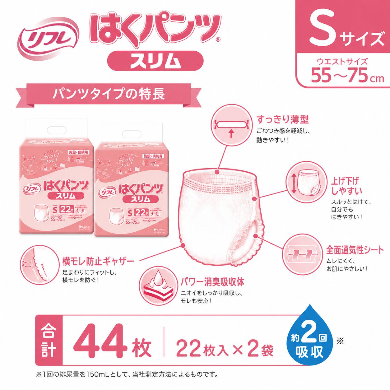����ѻ椪��� ��ե� �Ϥ��ѥ�ĥ���� S������ 22������2�� 44�� ��2��ۼ� ����Ѥ���� �ѥ�ĥ����� ��ϥӥ�ѥ�� ���� ���� Ǣϳ�� Ǣ��� ��������