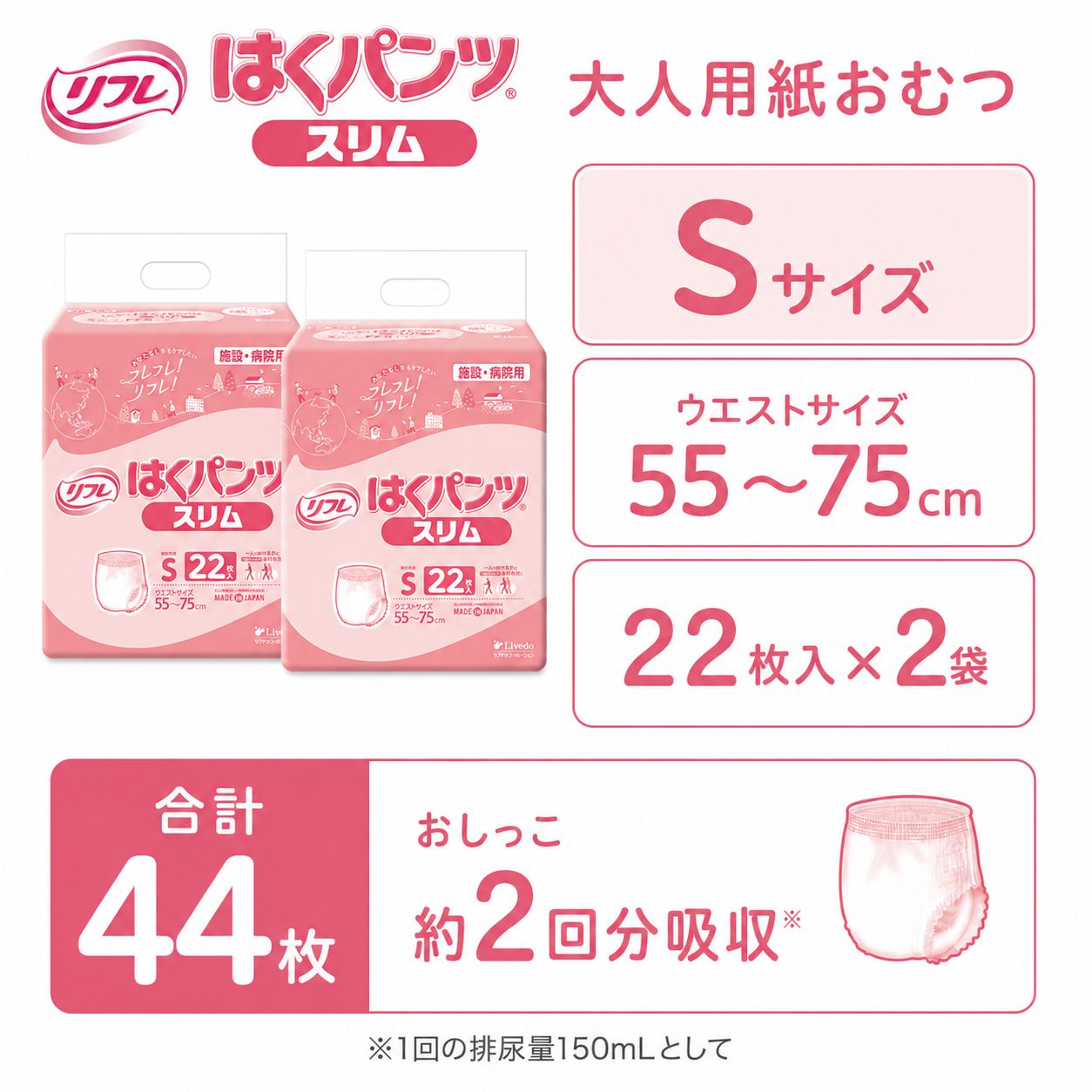 ����ѻ椪��� ��ե� �Ϥ��ѥ�ĥ���� S������ 22������2�� 44�� ��2��ۼ� ����Ѥ���� �ѥ�ĥ����� ��ϥӥ�ѥ�� ���� ���� Ǣϳ�� Ǣ��� ��������