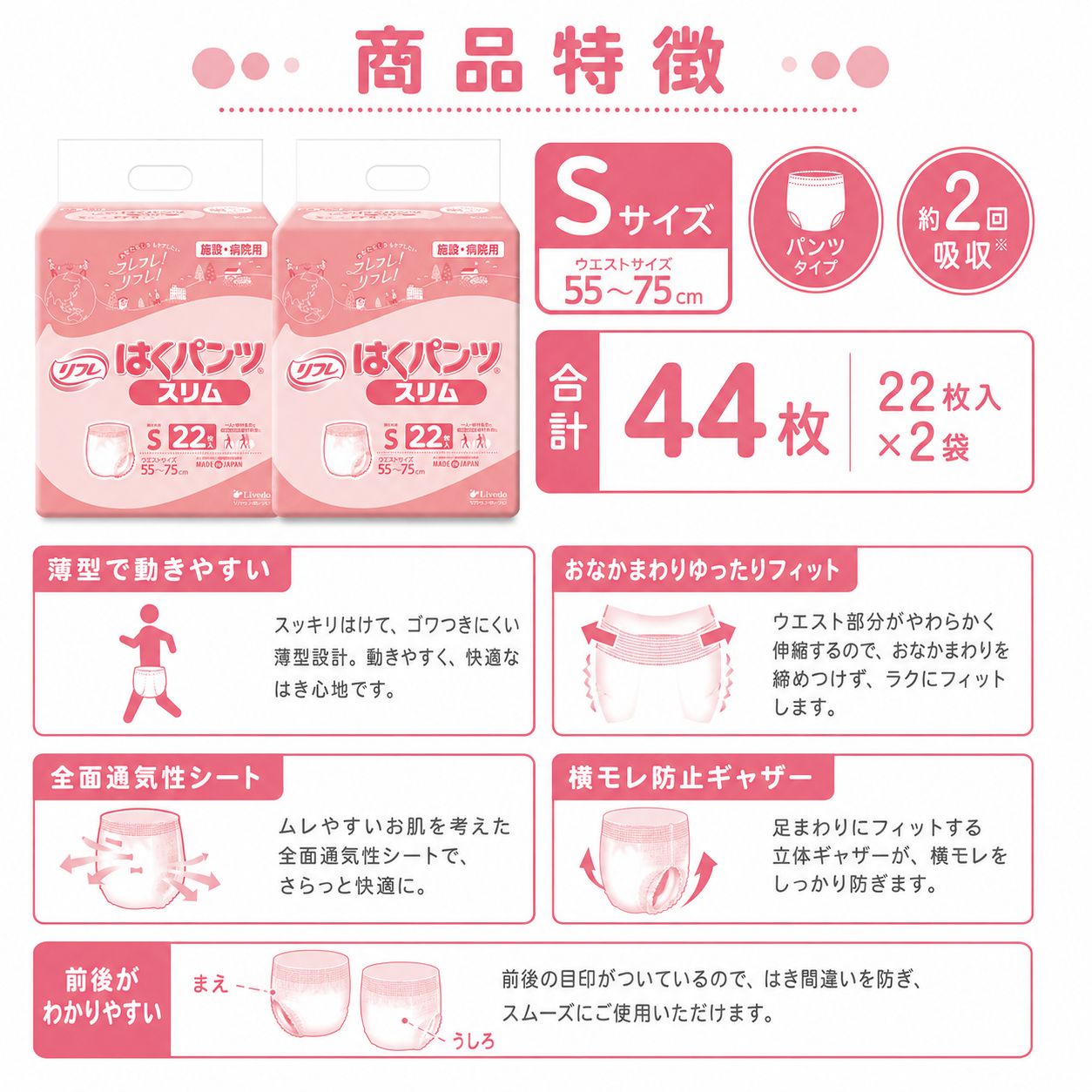����ѻ椪��� ��ե� �Ϥ��ѥ�ĥ���� S������ 22������2�� 44�� ��2��ۼ� ����Ѥ���� �ѥ�ĥ����� ��ϥӥ�ѥ�� ���� ���� Ǣϳ�� Ǣ��� ��������