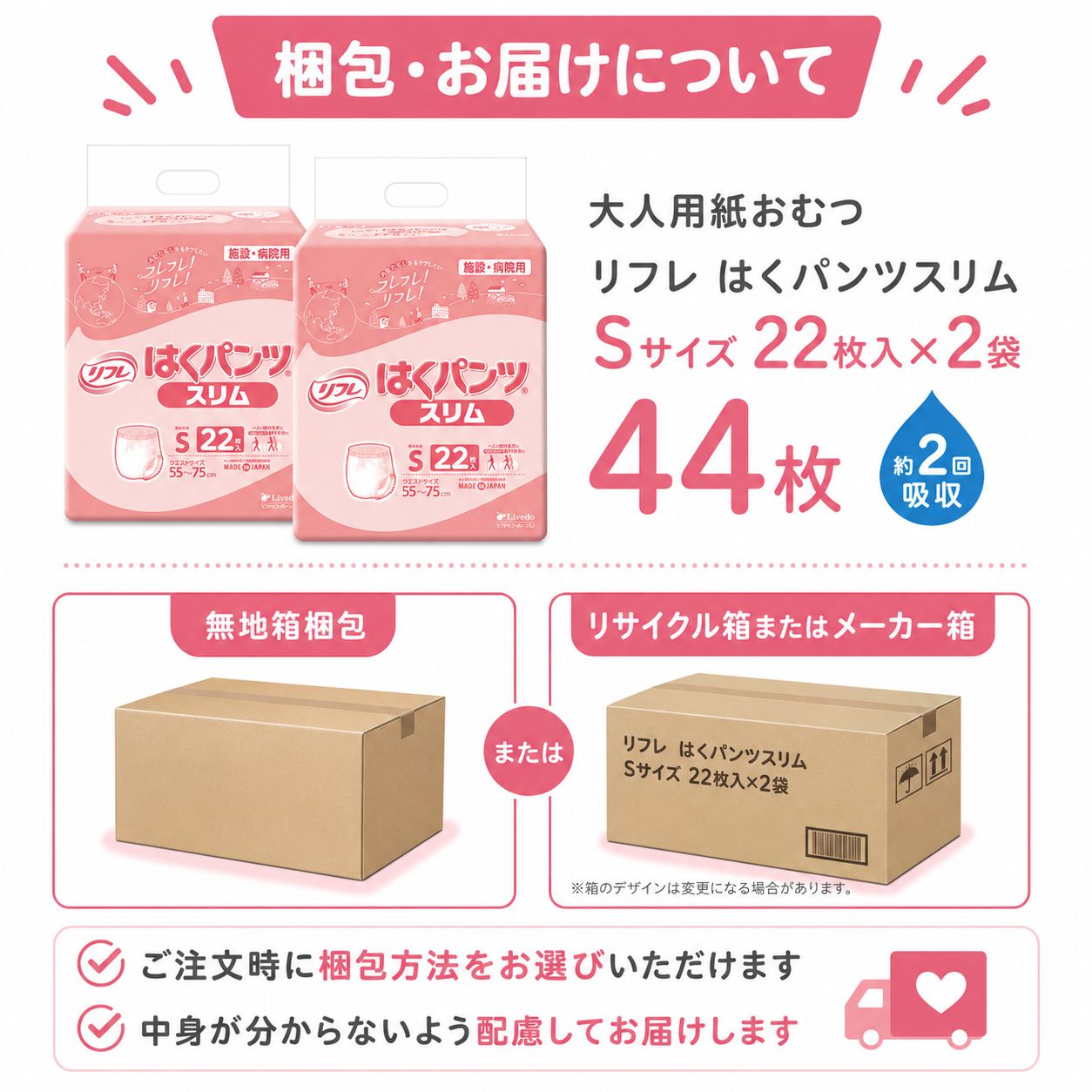 ����ѻ椪��� ��ե� �Ϥ��ѥ�ĥ���� S������ 22������2�� 44�� ��2��ۼ� ����Ѥ���� �ѥ�ĥ����� ��ϥӥ�ѥ�� ���� ���� Ǣϳ�� Ǣ��� ��������