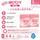 ����ѻ椪��� ��ե� �Ϥ��ѥ�ĥ���� S������ 22������2�� 44�� ��2��ۼ� ����Ѥ���� �ѥ�ĥ����� ��ϥӥ�ѥ�� ���� ���� Ǣϳ�� Ǣ��� ��������