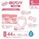 ����ѻ椪��� ��ե� �Ϥ��ѥ�ĥ���� S������ 22������2�� 44�� ��2��ۼ� ����Ѥ���� �ѥ�ĥ����� ��ϥӥ�ѥ�� ���� ���� Ǣϳ�� Ǣ��� ��������