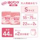����ѻ椪��� ��ե� �Ϥ��ѥ�ĥ���� S������ 22������2�� 44�� ��2��ۼ� ����Ѥ���� �ѥ�ĥ����� ��ϥӥ�ѥ�� ���� ���� Ǣϳ�� Ǣ��� ��������