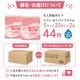 ����ѻ椪��� ��ե� �Ϥ��ѥ�ĥ���� S������ 22������2�� 44�� ��2��ۼ� ����Ѥ���� �ѥ�ĥ����� ��ϥӥ�ѥ�� ���� ���� Ǣϳ�� Ǣ��� ��������