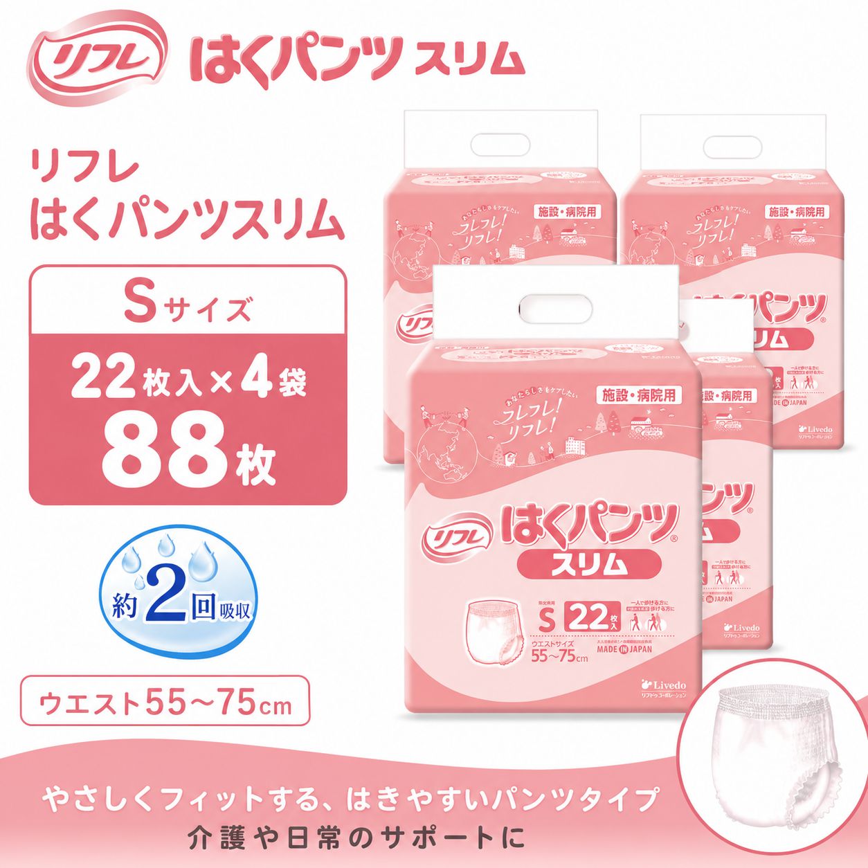 ����ѻ椪��� ��ե� �Ϥ��ѥ�ĥ���� S������ 22������4�� 88�� ��2��ۼ� ����Ѥ���� �ѥ�ĥ����� ��ϥӥ�ѥ�� ���� ���� Ǣϳ�� Ǣ��� ��������